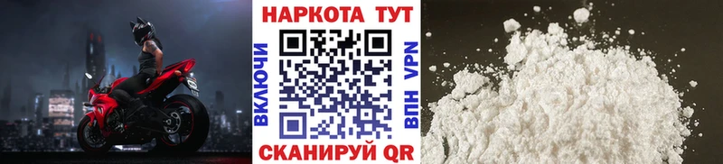 Как найти наркотики Сочи A PVP  Меф  Бошки Шишки  COCAIN 