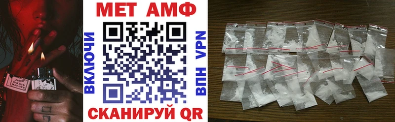 АМФЕТАМИН VHQ  хочу   Сочи 