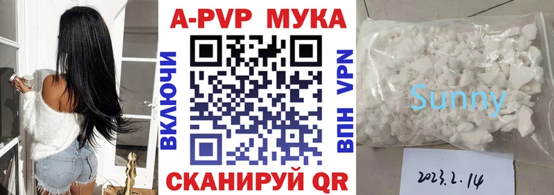 Alpha-PVP СК КРИС  Сочи 