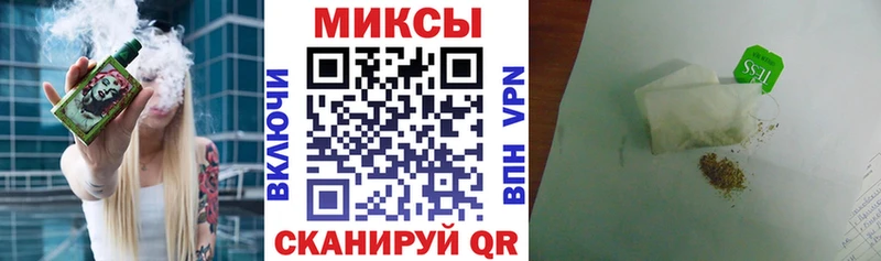 Бутират бутандиол наркота Сочи