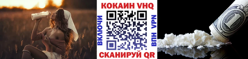 ссылка на мегу зеркало  купить  сайты  Сочи  Cocaine Колумбийский 