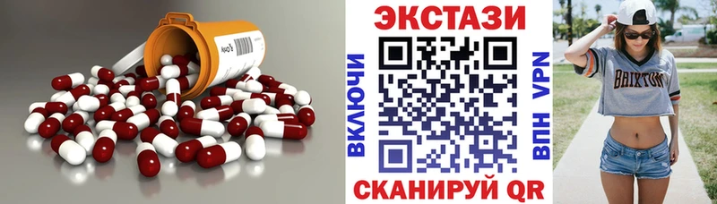 Экстази ешки  купить наркотик  Сочи 