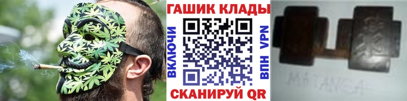 ГАШИШ hashish  цена   Сочи 