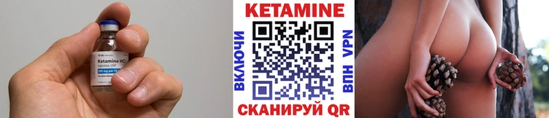 КЕТАМИН ketamine Сочи