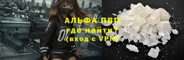 наркотики Бугульма