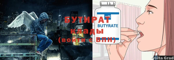 МДМА Бронницы