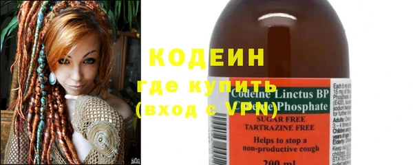 МДМА Бронницы