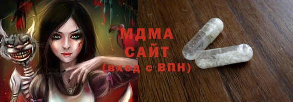 МДМА Бронницы
