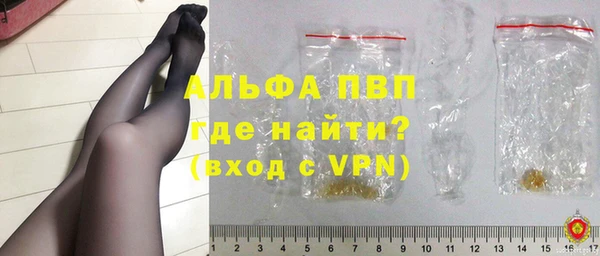 МДМА Бронницы
