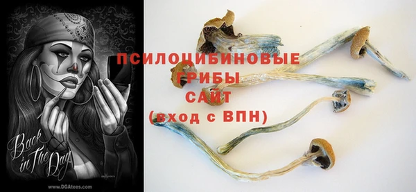 наркотики Бугульма