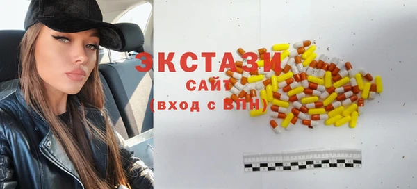 ГАЛЛЮЦИНОГЕННЫЕ ГРИБЫ Бородино