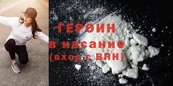 МДМА Бронницы
