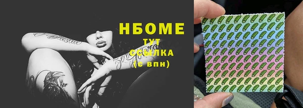 наркотики Бугульма