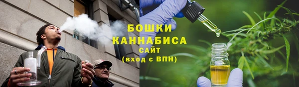 МДМА Бронницы