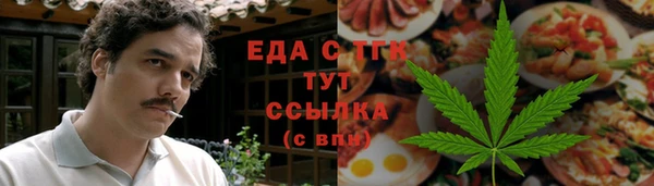 бутират Сафоново
