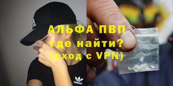 МДМА Бронницы