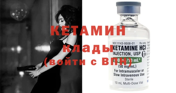 наркотики Бугульма