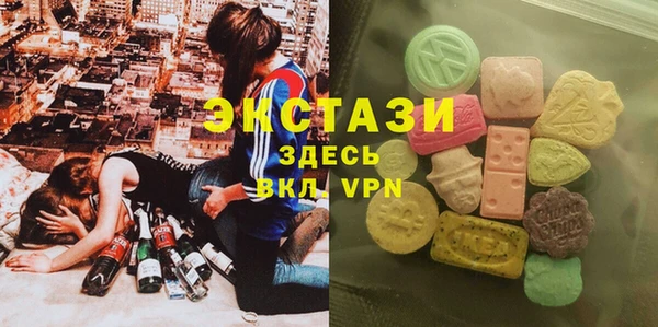 МДМА Бронницы