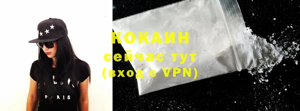 наркотики Бугульма