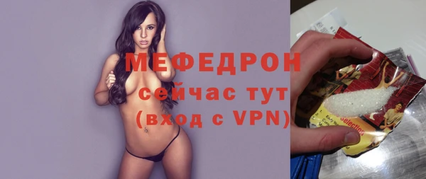 наркотики Бугульма