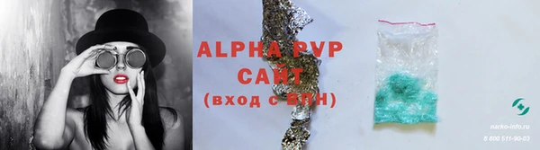 наркотики Бугульма