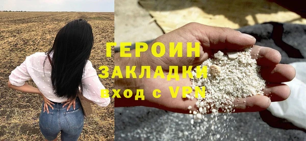 наркотики Бугульма
