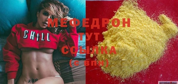 МДМА Бронницы
