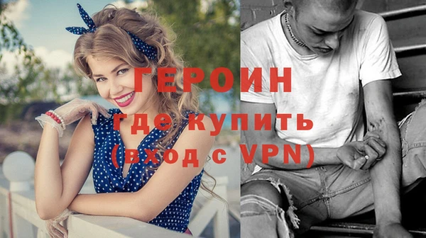 ГАЛЛЮЦИНОГЕННЫЕ ГРИБЫ Бородино