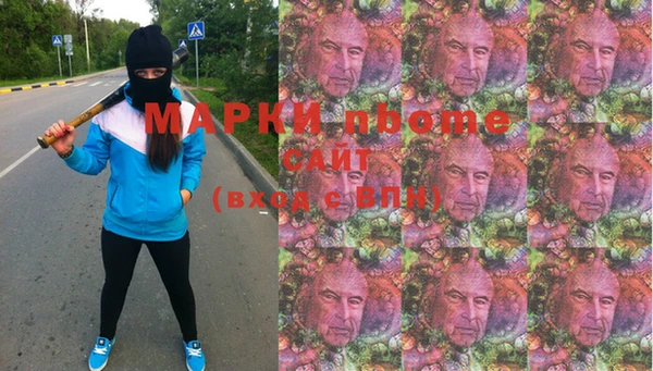 ГАЛЛЮЦИНОГЕННЫЕ ГРИБЫ Бородино