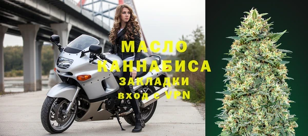 наркотики Бугульма