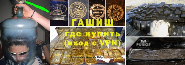 МДМА Бронницы