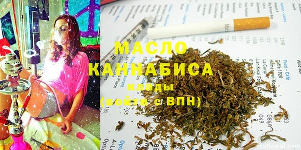 наркотики Бугульма