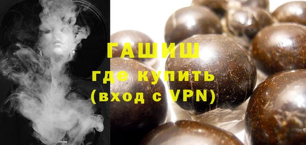 ГАЛЛЮЦИНОГЕННЫЕ ГРИБЫ Бородино