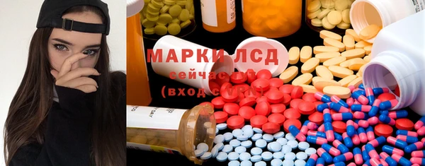 МДМА Бронницы