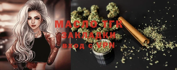 наркотики Бугульма
