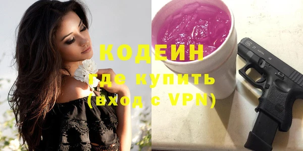 наркотики Бугульма