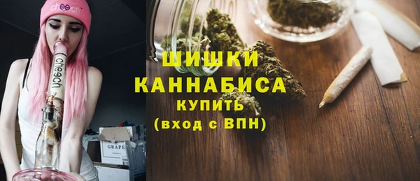 МДМА Бронницы