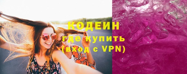 ГАЛЛЮЦИНОГЕННЫЕ ГРИБЫ Бородино