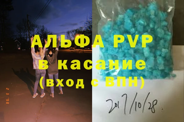 наркотики Бугульма