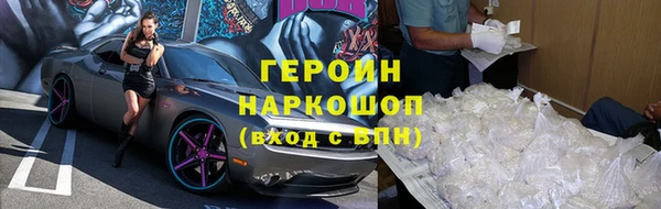 ГАЛЛЮЦИНОГЕННЫЕ ГРИБЫ Бородино