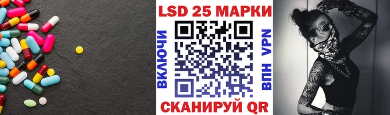 LSD-25 экстази ecstasy  где продают наркотики  Сочи 