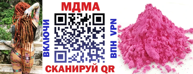 MDMA crystal  Сочи 