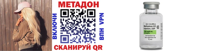 МЕТАДОН мёд  даркнет сайт  ссылка на мегу зеркало  Сочи 