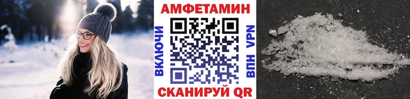 МЕТАМФЕТАМИН винт  mega онион  Сочи 