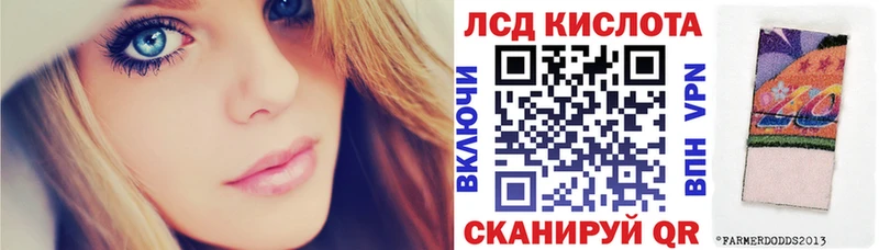 Марки NBOMe 1,8мг  Сочи 