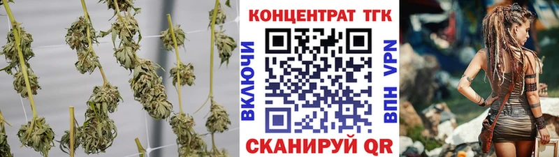 ТГК жижа  Сочи 