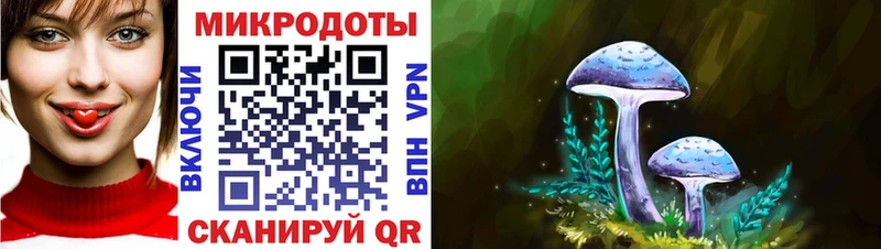 Псилоцибиновые грибы MAGIC MUSHROOMS  Сочи 